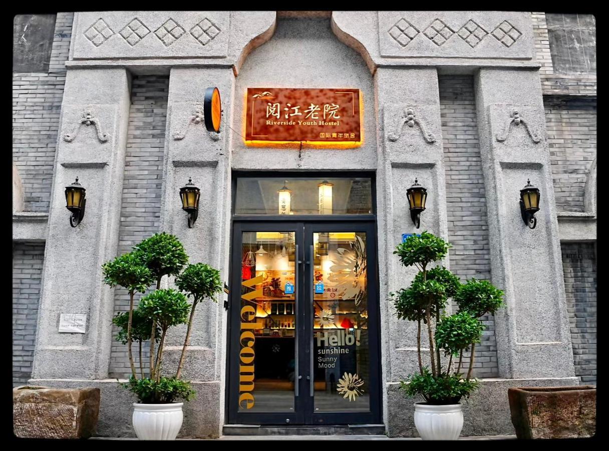 Riverside International Youth Hostel阅江老院青年旅舍 Chongqing Exterior foto